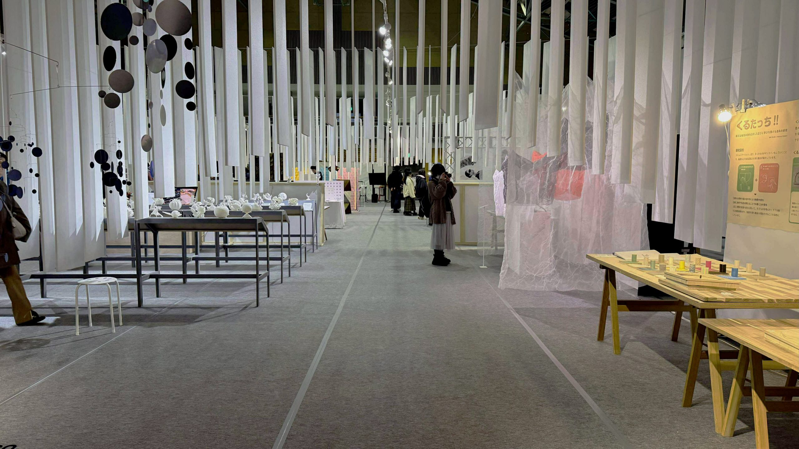 東北芸術工科大学卒業／修了研究・制作展